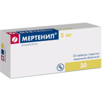 Мертенил таблетки покрытые пленочной оболочкой 5мг №30. Фото