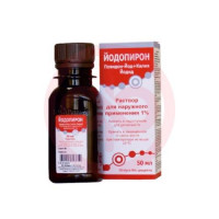 Йодопирон раствор для наружного применения 1% 50мл. Фото