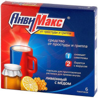 Анвимакс порошок для приготовления раствора для приема внутрь 5г №6 лимон + мед. Фото