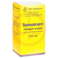 Вазелиновое масло для приема внутрь 100мл. Фото