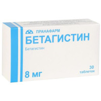 Бетагистин таблетки 8мг №30. Фото