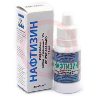 Нафтизин капли назальные 0,1% 15мл. Фото