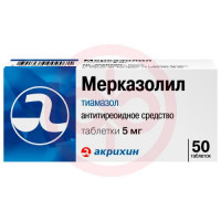 Мерказолил таблетки 5мг №50. Фото