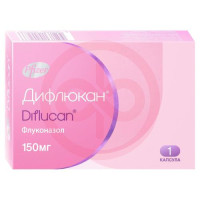 Дифлюкан капсулы 150мг №1. Фото