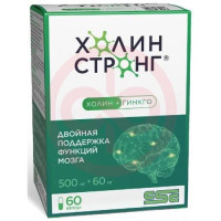 Холин стронг капсулы №60. Фото