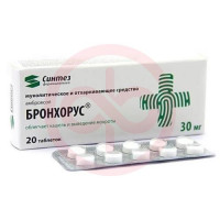 Бронхорус таблетки 30мг №20. Фото