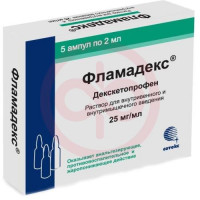Фламадекс раствор для внутривенного и внутримышечного введения 25мг/мл 2мл №5. Фото