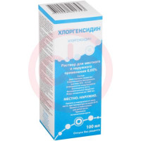 Хлоргексидин раствор для местного и наружного применения 0,05% 100мл №1. Фото