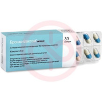 Бронхо-ваксом детский капсулы 3.5мг №30. Фото