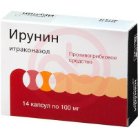Ирунин капсулы 100мг №14. Фото