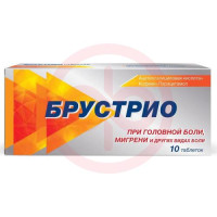Брустрио таблетки №10. Фото