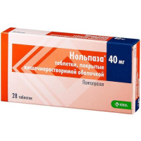Нольпаза таблетки кишечнорастворимые покрытые пленочной оболочкой 40мг №28. Фото