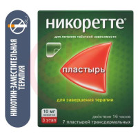 Никоретте пластырь трансдермальный 10мг/16ч №7. Фото