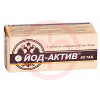 Йод-актив таблетки №80. Фото