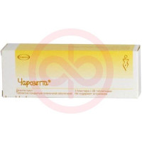 Чарозетта таблетки покрытые пленочной оболочкой 0.075мг №84. Фото