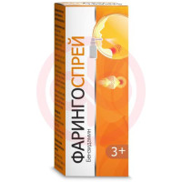 Фарингоспрей спрей для местного применения дозированный 0.255мг/доза 30мл (155доз) /в комплекте с распылителем и насадкой/. Фото