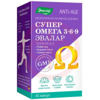 Эвалар анти-эйдж супер омега 3-6-9 капсулы №45 бад. Фото