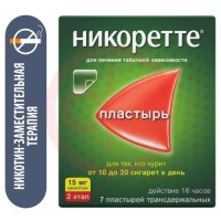 Никоретте пластырь трансдермальный 15мг/16ч №7. Фото