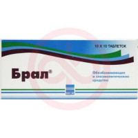 Брал таблетки 500 мг + 5 мг + 0.1 мг №100. Фото