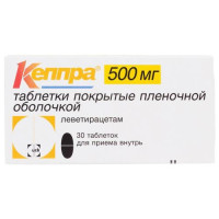 Кеппра таблетки покрытые пленочной оболочкой 500мг №30. Фото