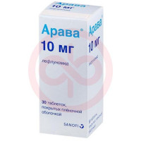 Арава таблетки покрытые пленочной оболочкой 10мг №30. Фото