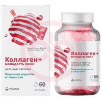 Витатека пастилки желейные 2.5г №60 коллаген + молодость кожи. Фото