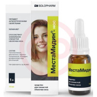 Местамидин-нос капли 10мл д/слизистой обол. носа. Фото