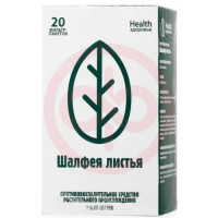 Шалфея листья-порошок 1,5г №20. Фото