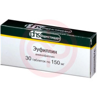 Эуфиллин таблетки 150мг №30. Фото