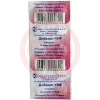 Дибазол-убф таблетки 20мг №10. Фото
