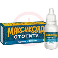 Максиколд ототита капли ушные 1% + 4% 15мл. Фото