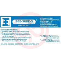 Би-шур-с тест для определения беременности №1. Фото
