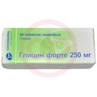 Глицин форте таблетки защечные 250мг №30. Фото