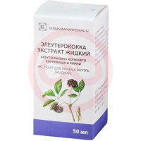 Элеутерококка  экстракт для приема внутрь [жидкий] 50мл. Фото