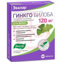 Эвалар гинкго билоба таблетки 120мг №60 д/мозга. Фото