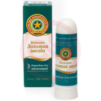 Золотая звезда бальзам карандаш лекарственный 1.3г. Фото
