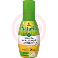 Гардекс натурин спрей 75мл защита от комаров д/детей 2лет + . Фото