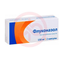Флуконазол капсулы 150мг №2. Фото