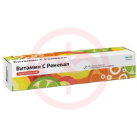 Витамин с реневал таблетки шипучие 1000мг №20. Фото