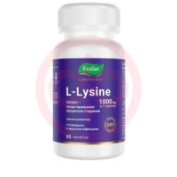 Эвалар l-лизин таблетки покрытые оболочкой 1,8г №60. Фото