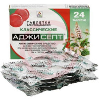 Аджисепт таблетки для рассасывания №24 классический. Фото