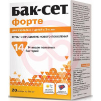 Бак-сет форте капсулы №20. Фото