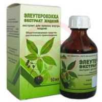 Элеутерококка  экстракт для приема внутрь [жидкий] 50мл. Фото