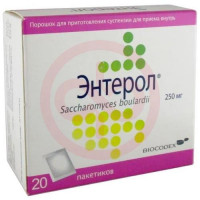 Энтерол порошок для приготовления суспензии для приема внутрь 250мг 765мг №20. Фото