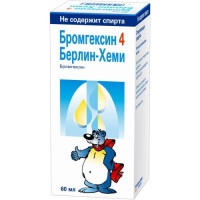 Бромгексин 4 берлин-хеми раствор для приема внутрь 4мг/5мл 60мл в комплекте с ложкой мерной. Фото