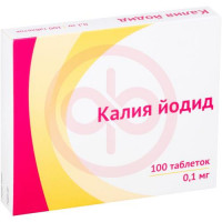 Калия йодид таблетки 0.1мг №100. Фото