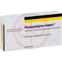 Нейромультивит таблетки покрытые пленочной оболочкой №60. Фото