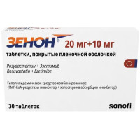 Зенон таблетки покрытые пленочной оболочкой 20мг + 10мг №30. Фото