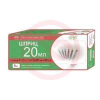 Сфм шприц одноразовый стерильный с иглой 20мл №5 3-х комп 21g 0,8х40мм. Фото