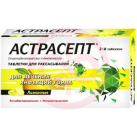 Астрасепт таблетки для рассасывания №16 лимонные. Фото
